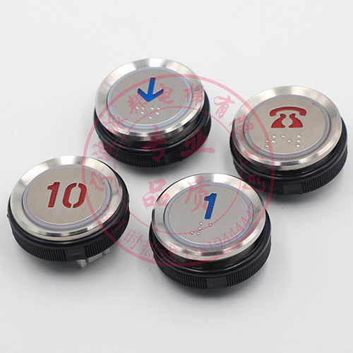 AK22 elevator push button